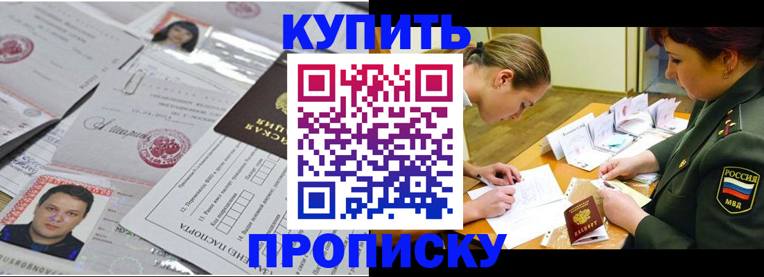 временная регистрация госуслуги в Новой Ляле