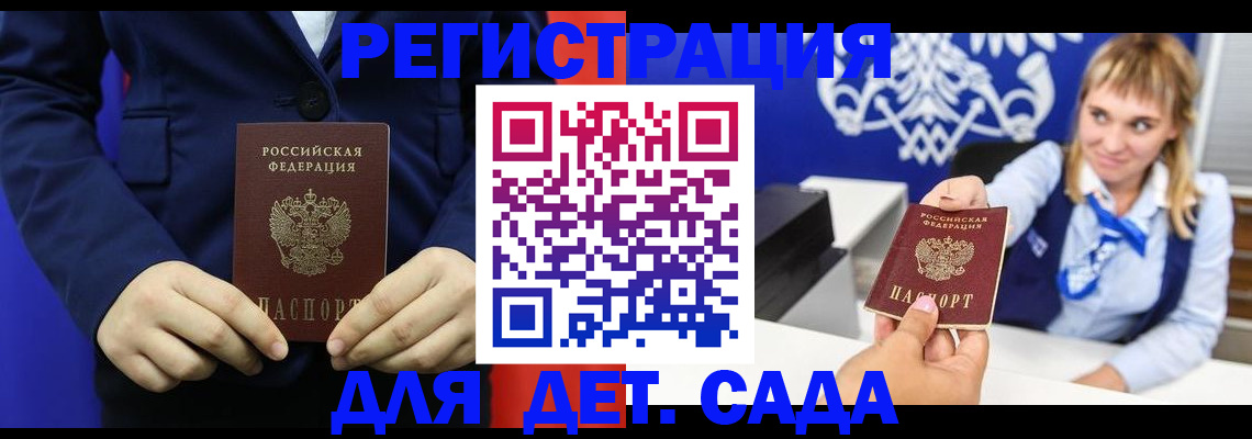 временная регистрация в квартире в Новой Ляле