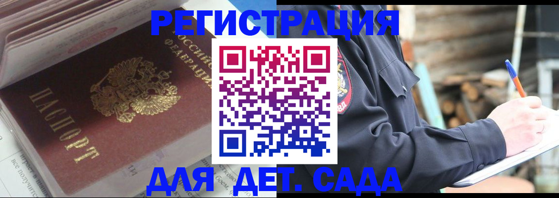 прописка гарантия в Новой Ляле